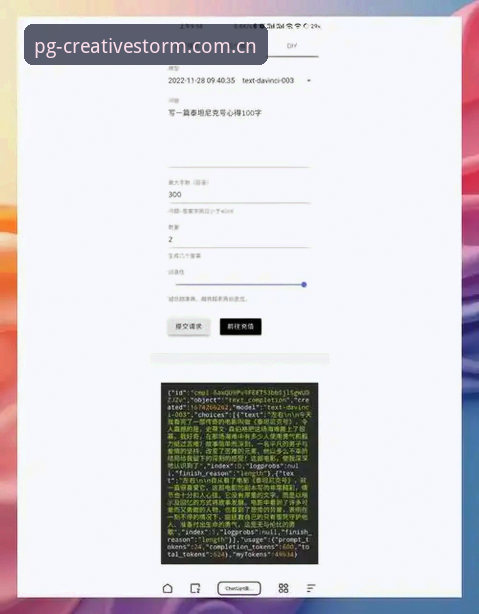 最新PG创造力引擎CN版下载 PG创造力引擎CN版下载安装教程:三步绕过误区,2025入口实测有效