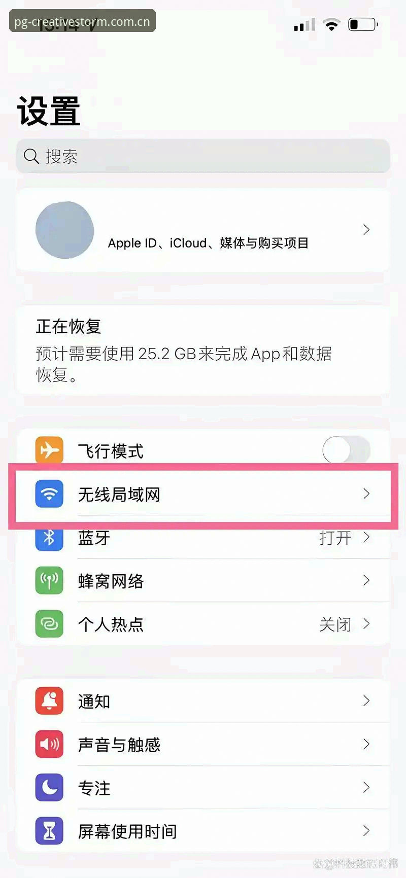 PG中国站点苹果登录怎么下载 PG中国站点苹果登录怎么下载?从“反复失败”到“一次搞定”的对比分析