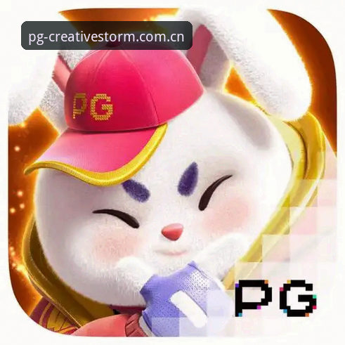 PG创造力引擎CN版下载 PG创造力引擎CN版下载实战指南:从安装到数据互通一步到位