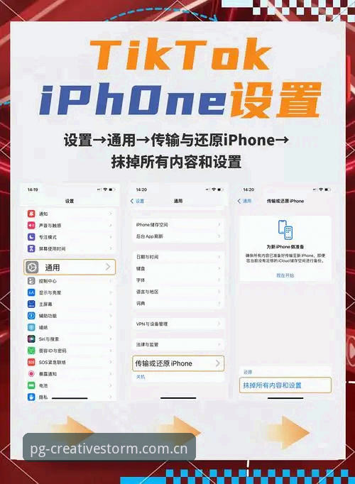 PG中国站点苹果登录最新动态：安全性与操作攻略全解析